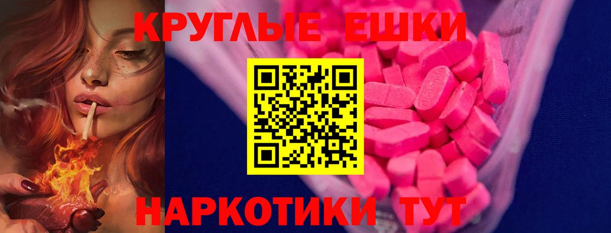 Биробиджан  Ecstasy Дубай  Ecstasy  Вход с VPN  Ecstasy Philipp Plein 