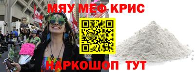 мескалин Гусев