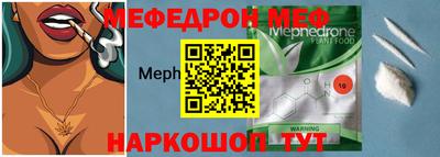мескалин Гусев