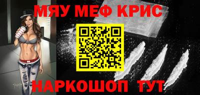 наркотики Гусь-Хрустальный