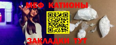 мескалин Гусев