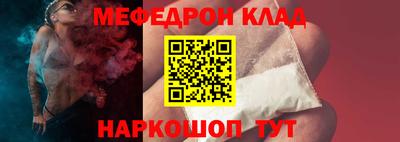 мескалин Гусев