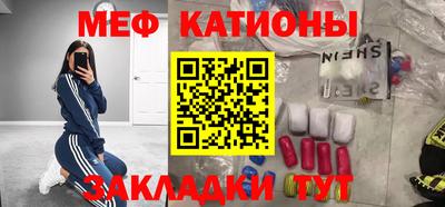 мескалин Гусев
