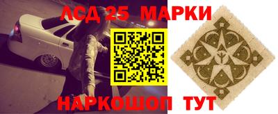 мескалин Гусев
