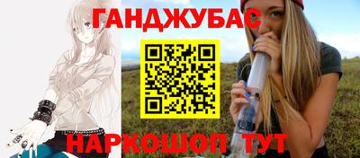 каннабис Гусиноозёрск