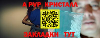каннабис Гусиноозёрск