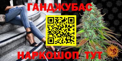 каннабис Гусиноозёрск