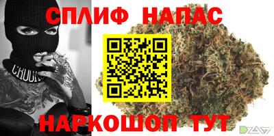 каннабис Гусиноозёрск