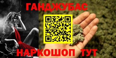 наркотики Гусь-Хрустальный