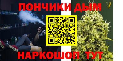 каннабис Гусиноозёрск