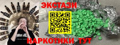 каннабис Гусиноозёрск