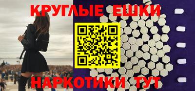 мескалин Гусев