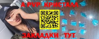наркотики Гусь-Хрустальный