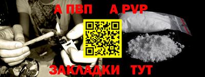 наркотики Гусь-Хрустальный