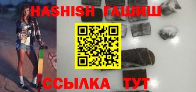 каннабис Гусиноозёрск
