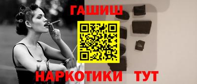 мескалин Гусев