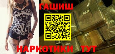 мескалин Гусев