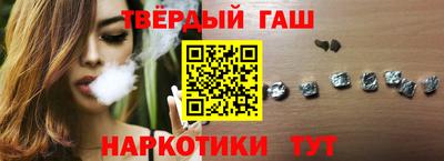 мескалин Гусев