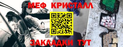 мескалин Гусев