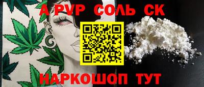 каннабис Гусиноозёрск