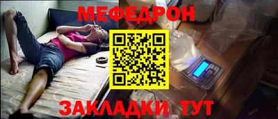 каннабис Гусиноозёрск