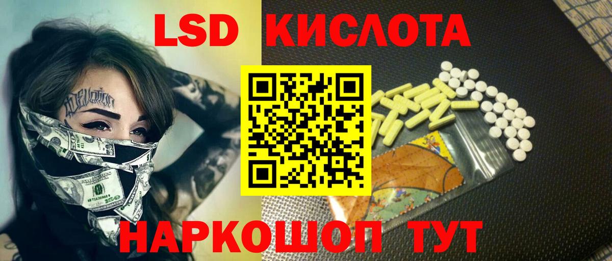 LSD-25 экстази ecstasy  Лсд 25 экстази ecstasy  Биробиджан  мега ссылки  Вход с VPN 