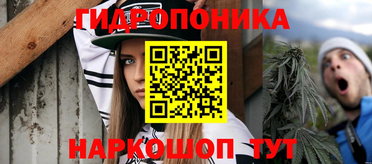 Канабис конопля  Вход с VPN  Конопля индика  Биробиджан 